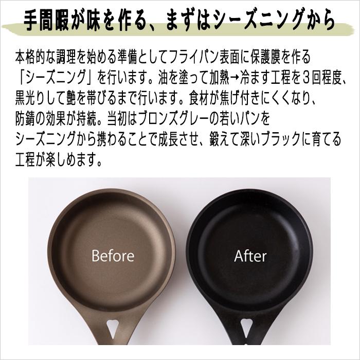 キャンプ調理器具 ライトニングフライパン 26cm ソリッドテクニクス アウトドア FIRESIDE シーズニング キャンプ BBQ キャンプ調理器具 ライトニングフライパン 26cm ソリッドテクニクス
