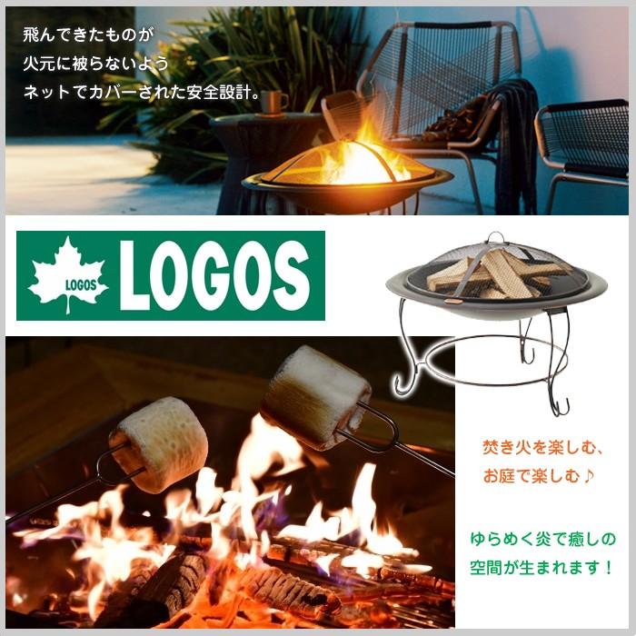 Logos ロゴス 焚火台 Smart Garden ラウンドファイアプレース 火 たき火 燃やす キャンプ アウトドア ネットカバー付 ファイヤー 庭 テラス Ga 360 ドアのそと 通販 Yahoo ショッピング