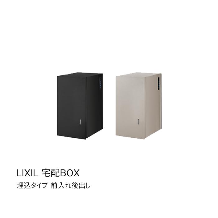 新品未使用未開梱□ポスト 郵便受け 宅配ボックス リンクスボックス