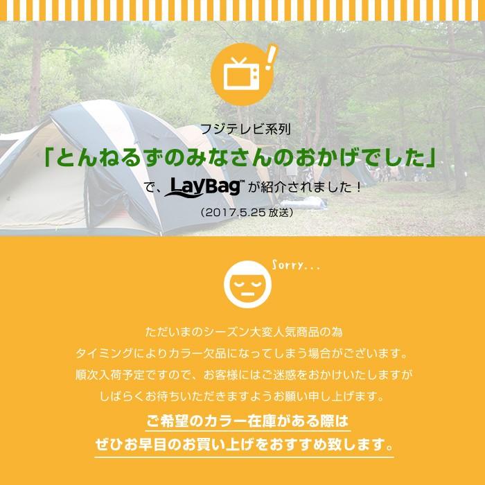 新品 【正規品】レイバッグ エアソファ オレンジ 話題の空気チェア お子様にも大人気！海・山・キャンプにも♪ 正規品〕レイバッグ LayBag オレンジ 空気 椅子 エアソファ アウトドア