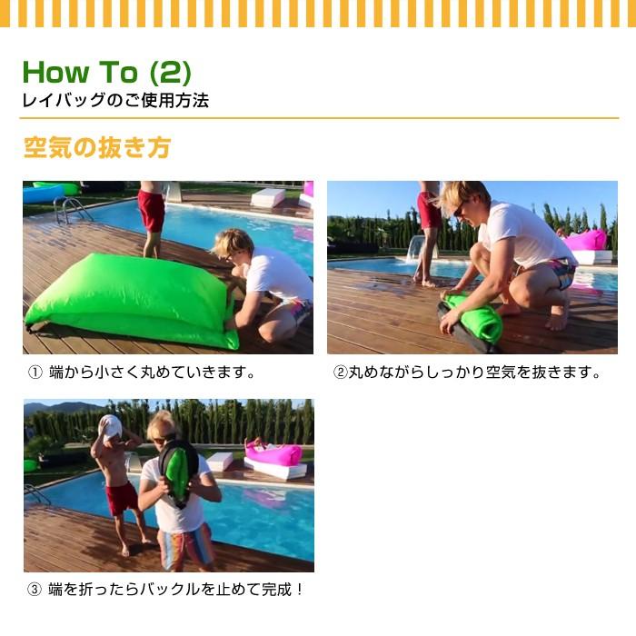 新品 【正規品】レイバッグ エアソファ オレンジ 話題の空気チェア お子様にも大人気！海・山・キャンプにも♪ 正規品〕レイバッグ LayBag オレンジ 空気 椅子 エアソファ アウトドア