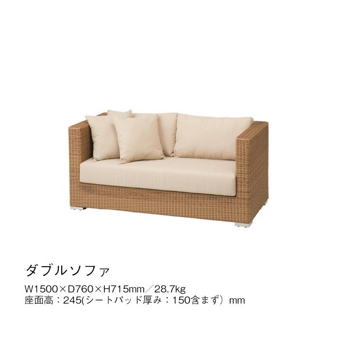 ダブルソファ 椅子 リビング テラス リゾート 人工ラタン ガーデンファニチャー インテリア 家具 ロムガーデン ベベック Tk 1249 Bhm 03ds ドアのそと 通販 Yahoo ショッピング