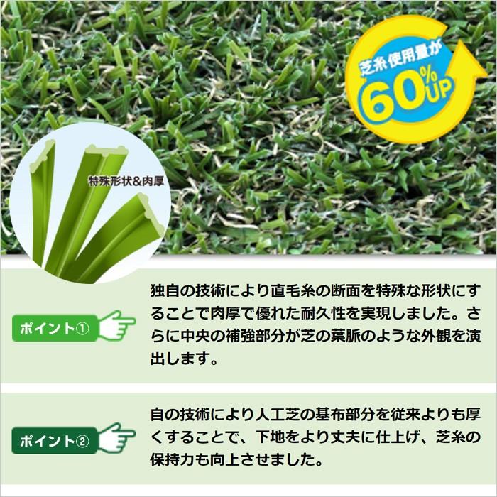 人工芝 芝丈35mm プレミアム 1ｍ × 10ｍ ロール リアル 庭 Clover Turf クローバーターフ GAの画像