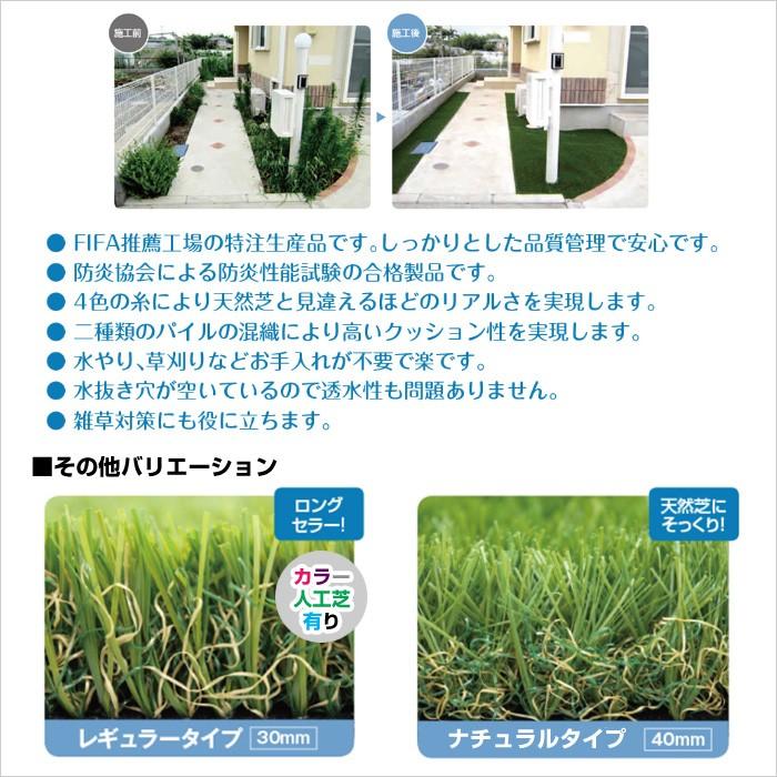 人工芝 芝丈35mm プレミアム 1m × 10m ロール リアル 庭 Clover Turf