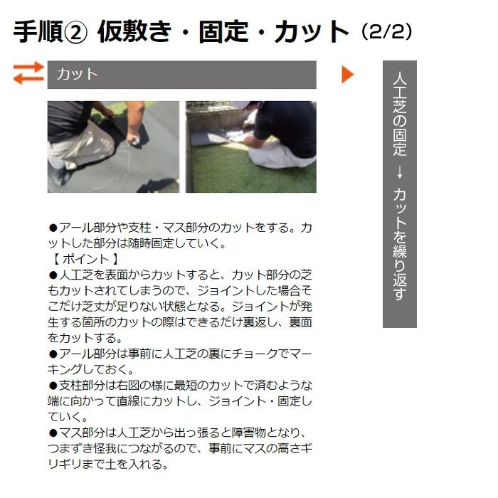 人工芝 芝丈30mm リアル ロール 庭 Clover Turf クローバーターフ レギュラー 1ｍ 10ｍ Ga P387 Ctr ドアのそと 通販 Yahoo ショッピング