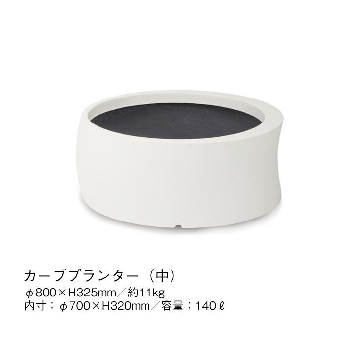 プランター ポット 植木鉢 白 ホワイト 中型 Frp ガーデン 商業施設 サイズ中 タカショー Tk P1245 Fip 37 ドアのそと 通販 Yahoo ショッピング