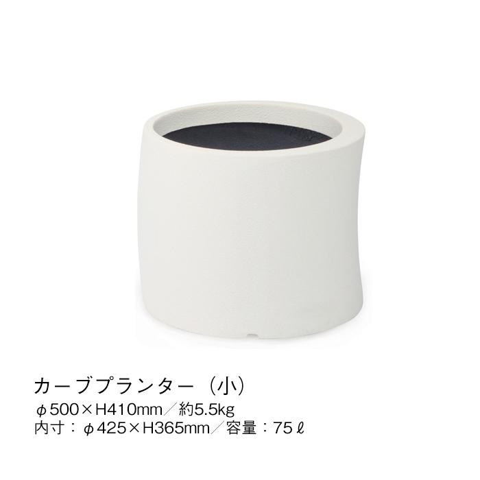 プランター ポット 植木鉢 ホワイト 白 小型 Frp ガーデン 商業施設 サイズ小 タカショー Tk P1245 Fip 38 ドアのそと 通販 Yahoo ショッピング