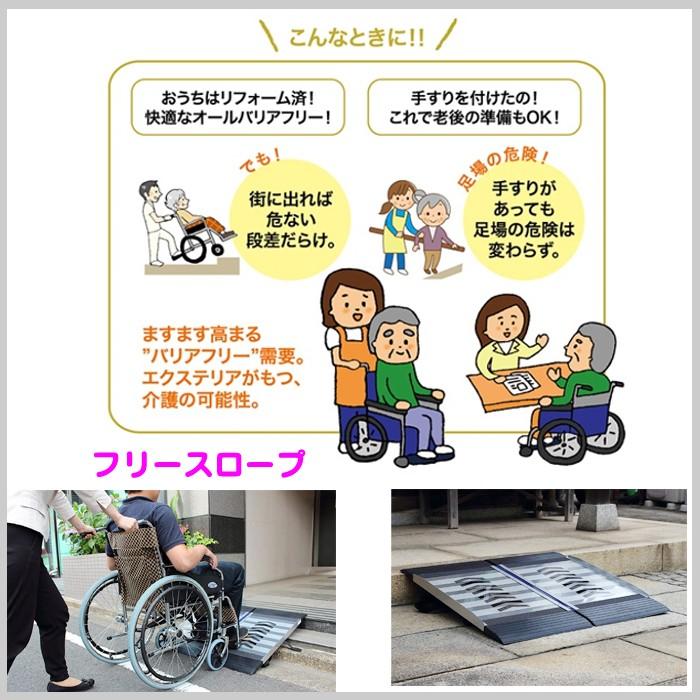 高品質新品 アルミスロープ スロープ 車椅子 ステップ 台車 バイク 車 階段 段差 介護 Brothersofothers Com