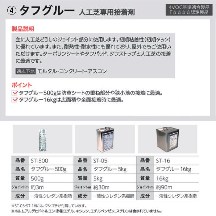 人工芝 メモリーターフ 形状記憶 2m × 5m 28mm丈 リアル ロール 人工芝 メモリーターフ 形状記憶 2m × 5m 28mm丈 リアル ロール