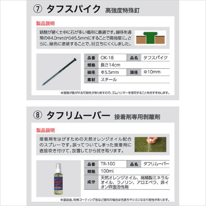 人工芝 メモリーターフ 形状記憶 2m × 5m 28mm丈 リアル ロール 人工芝 メモリーターフ 形状記憶 2m × 5m 28mm丈 リアル ロール