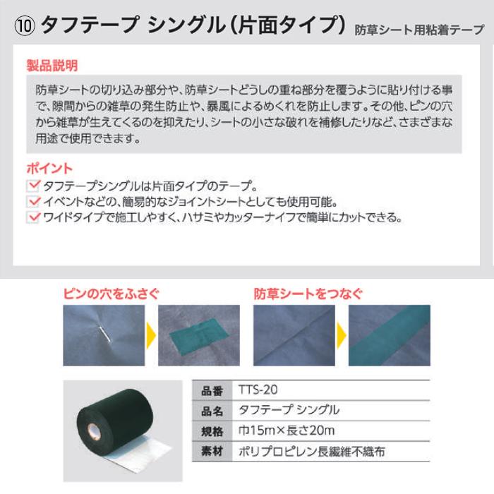 人工芝 メモリーターフ 形状記憶 2m × 5m 28mm丈 リアル ロール 人工芝 メモリーターフ 形状記憶 2m × 5m 28mm丈 リアル ロール