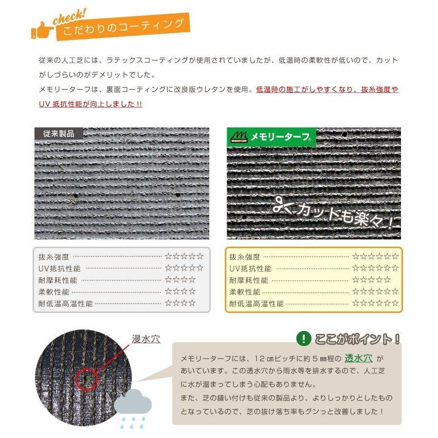 人工芝 メモリーターフ 形状記憶 2m × 5m 28mm丈 リアル ロール 人工芝 メモリーターフ 形状記憶 2m × 5m 28mm丈 リアル ロール