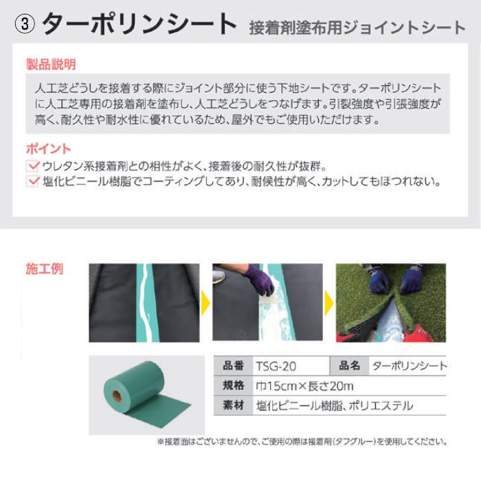 人工芝 メモリーターフ 形状記憶 2m × 10m 28mm丈 リアル ロール 人工芝 メモリーターフ 形状記憶 2m × 10m 28mm丈 リアル ロール