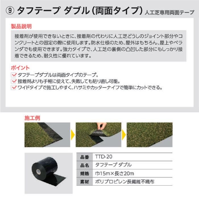人工芝 メモリーターフ 形状記憶 2m × 10m 28mm丈 リアル ロール 人工芝 メモリーターフ 形状記憶 2m × 10m 28mm丈 リアル ロール
