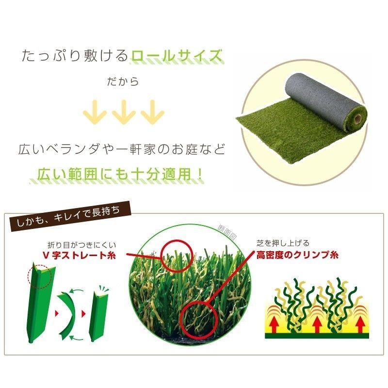 人工芝 メモリーターフ 形状記憶 2m × 10m 28mm丈 リアル ロール 人工芝 メモリーターフ 形状記憶 2m × 10m 28mm丈 リアル ロール