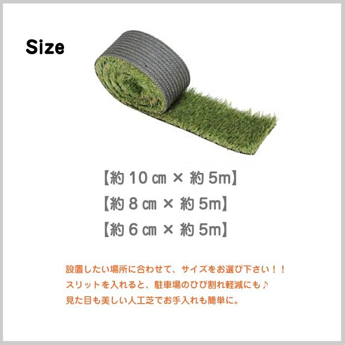 人工芝 スリット ライン 形状記憶 リアル メモリーターフ グリーン DIY