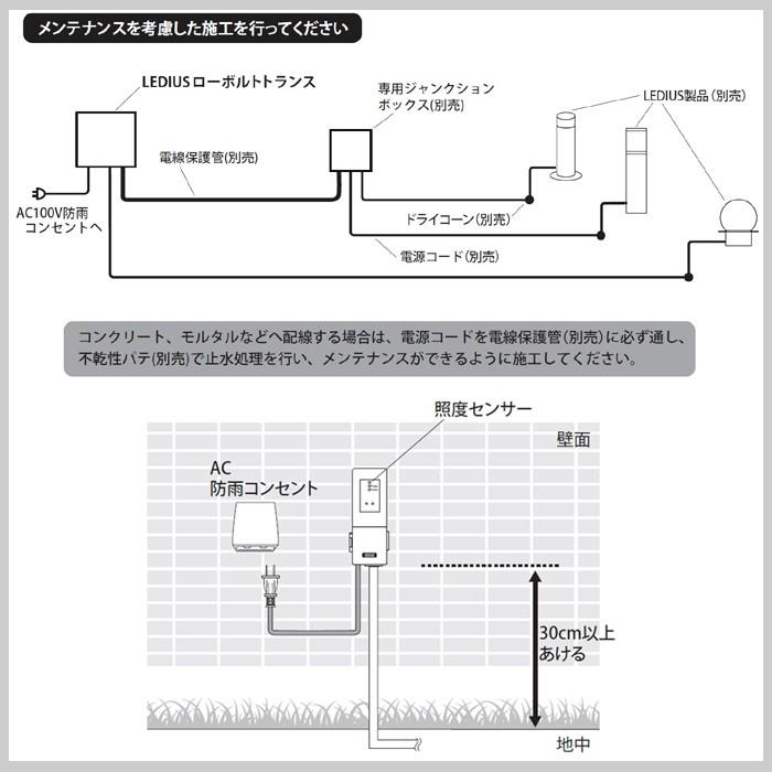 ローボルトトランス 12v 変圧器 変換 35w 常時点灯回路付 タカショー Ledius レディアス 全2色 Tk 1016 Hea 021 Hea 013 ドアのそと 通販 Yahoo ショッピング