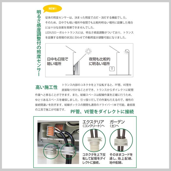 ローボルトトランス 12v 変圧器 変換 35w 常時点灯回路付 タカショー Ledius レディアス 全2色 Tk 1016 Hea 021 Hea 013 ドアのそと 通販 Yahoo ショッピング