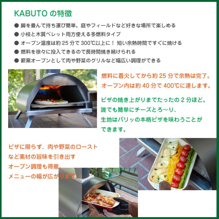 FIRESIDE KABUTO 温度計セット 500度 ピザ窯 キット カブト FIRESIDE KABUTO 温度計セット 500度 ピザ窯 キット カブト