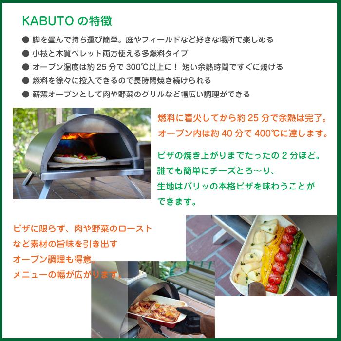 KABUTO 温度計セット 500度 ピザ窯 キット カブト キャンプ DIY オーブン グリル ポータブル 家庭用 屋外 ベランダ ガス無しOK｜doanosoto｜05