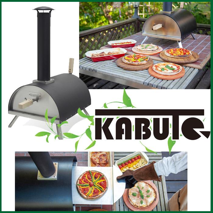 KABUTO 温度計セット 500度 ピザ窯 キット カブト キャンプ DIY オーブン グリル ポータブル 家庭用 屋外 ベランダ ガス無しOK｜doanosoto｜09