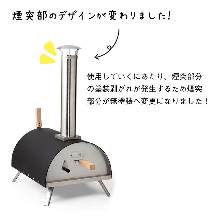 ピザ窯 アウトドア KABUTO カブト ファイヤーサイド オーブン 枝