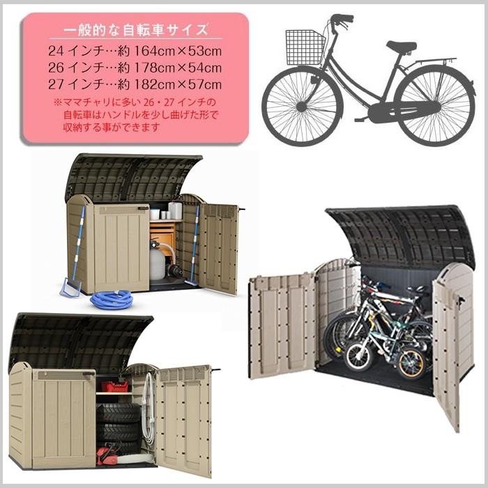 倉庫 収納庫 大容量 自転車 タイヤ 物置 大型 樹脂 Keter ケター Store It Out Ultra ストアイットアウトウルトラ Ga 349 Ke Su ドアのそと 通販 Yahoo ショッピング