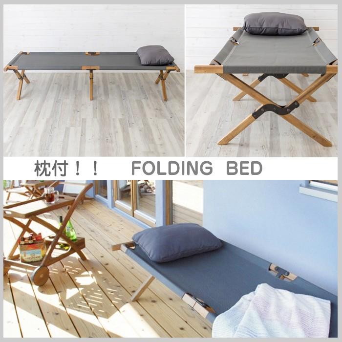 ベッド フォールディングベッド 折りたたみ 病院 簡易ベッド 持ち運び グレー コンパクト Az Nx 935 Nx 935 ドアのそと 通販 Yahoo ショッピング