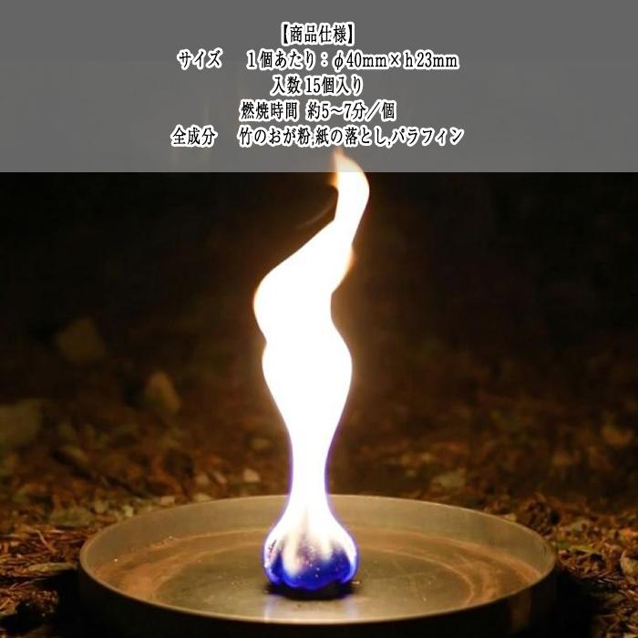 FIRE STARTER 着火剤 竹 おが粉 TAKENOKO × 紙の落とし 固形 焚き火