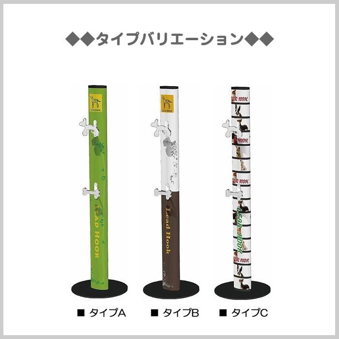 ペットステイポール 繋ぐ 犬 カフェ お店 施設 玄関 庭 テラス 全3タイプ 散歩 Nk Psp ドアのそと 通販 Yahoo ショッピング