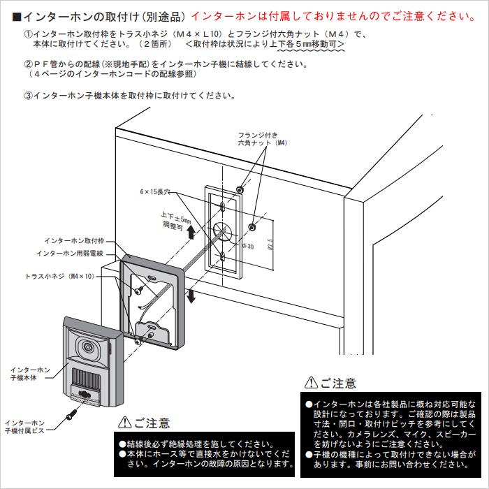 ポスト 宅配box プーロ 表札 インターホン 一体型 プーロ モダン 表札灯 不在 オシャレ 玄関 全2色 マット ステンレス Ooe19 96 Puro ドアのそと 通販 Yahoo ショッピング