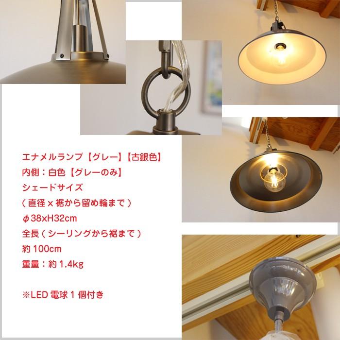 ペンダントライト 天井照明 LED電球付き ヴィンテージ 吊り下げ