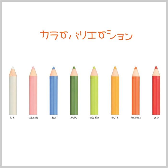水栓柱風 いろえんぴつ 全8色 オブジェ 保育園 幼稚園 施設 店舗 