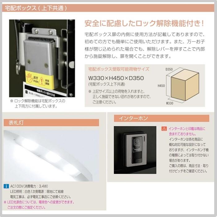 ポスト 宅配box ウッディ 表札 インターホン 一体型 木目調 モダン 全3色 荷物 受け取り 表札灯 不在 オシャレ 玄関 Ooe 112 Woody ドアのそと 通販 Yahoo ショッピング