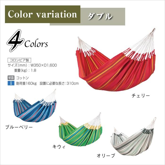 人気提案 キャンプ ベランピング 屋内 屋外 Hammock ハンモック オンリーワン ユラリーノ バーベキュー Oo G13 222 アウトドア グランピング ハンモックチェア カラー パープルストライプ Www Collectiviteslocales Fr