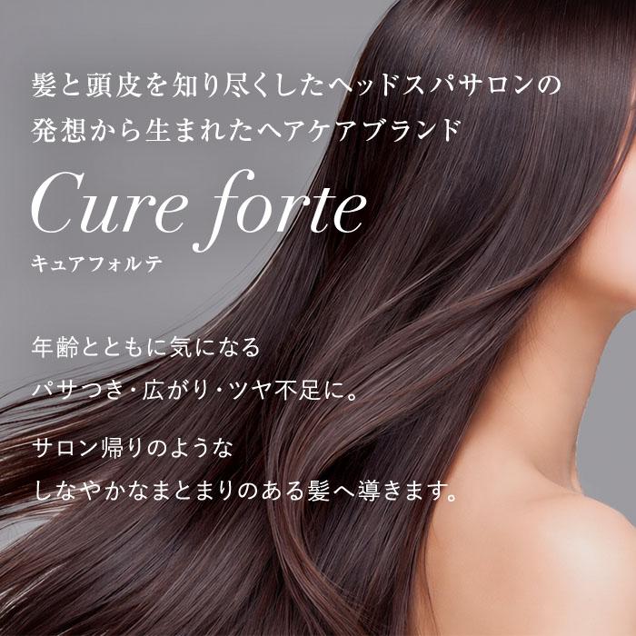 35%OFFクーポン発行中】公式 【キュアフォルテ】オイルエサンス 75ml
