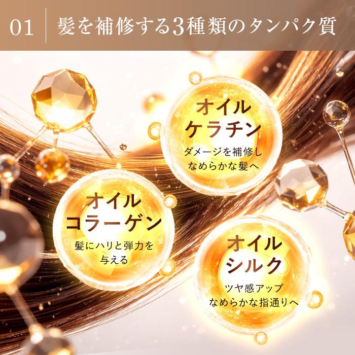 キュアフォルテ　オイルエサンス　ヘアオイル美容液150ml×1 75ml×2 35%OFFクーポン発行中】公式 【キュアフォルテ】オイルエサンス 75ml