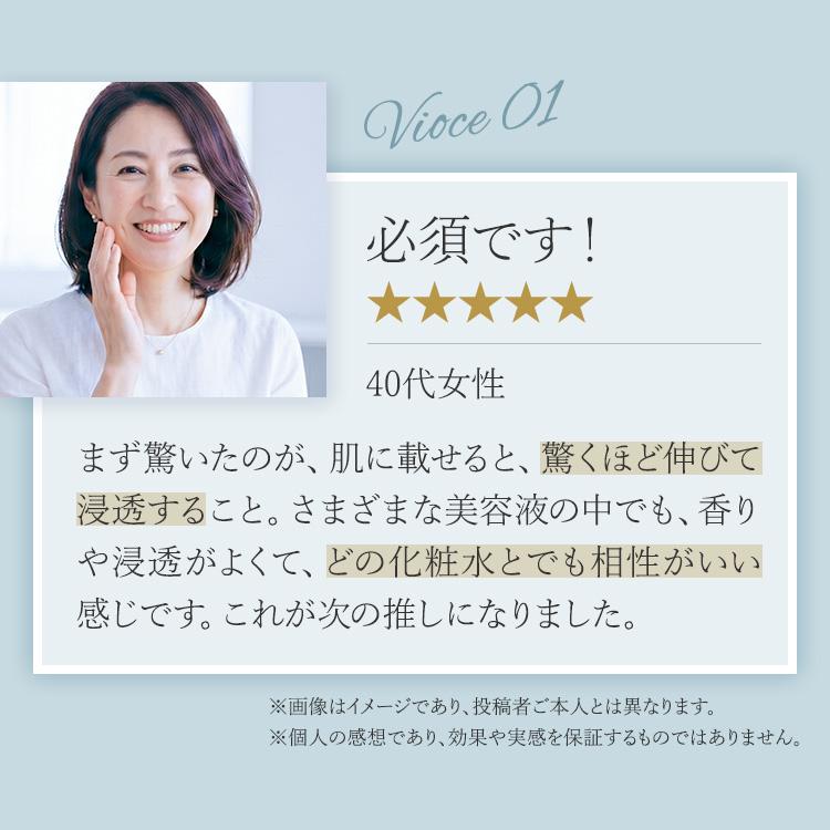 35%OFFクーポン発行中】公式 【リポソームN】 プラチナエサンス 45ml