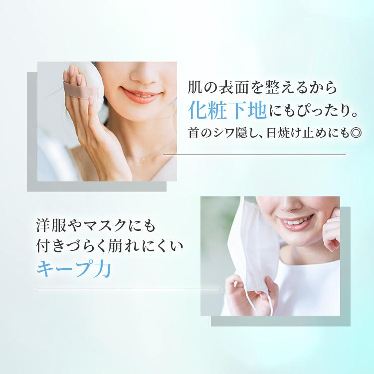 50%OFFクーポン発行中】公式 【ミエルボーテ】デイタイムスキンケア