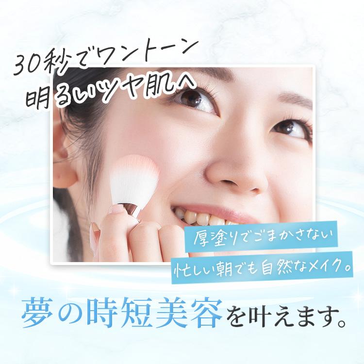 50%OFFクーポン発行中】公式 【ミエルボーテ】デイタイムスキンケア