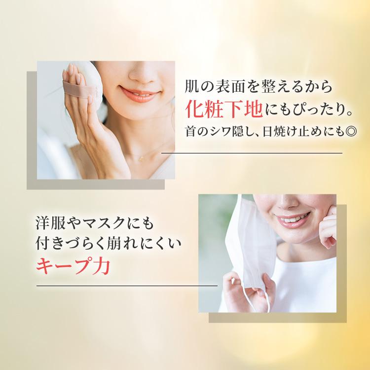 50%OFFクーポン発行中】公式 【ミエルボーテ】デイタイムスキンケア