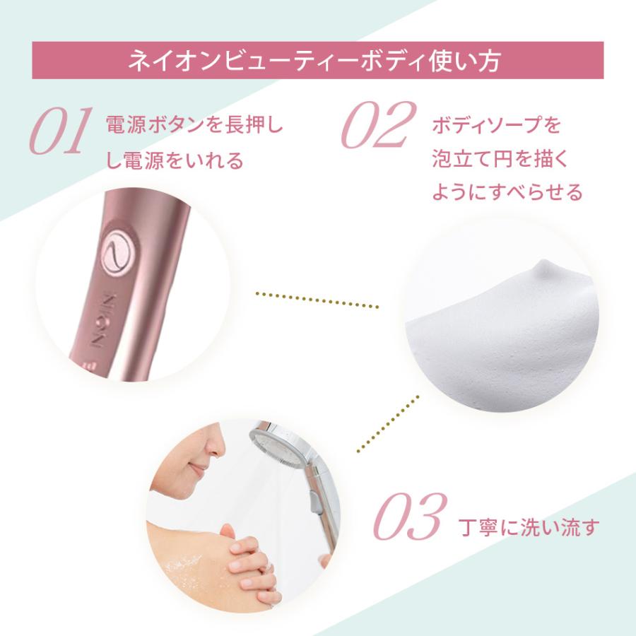 40％OFFクーポン発行中】公式【ネイオンビューティーボディ】 ボディ用