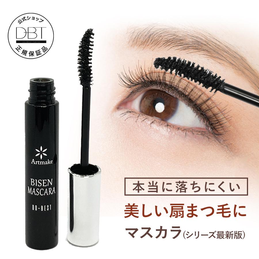 アートメイク ブラック 爆買【50％OFFクーポン発行中】公式【アートメイク】 新美扇マスカラ