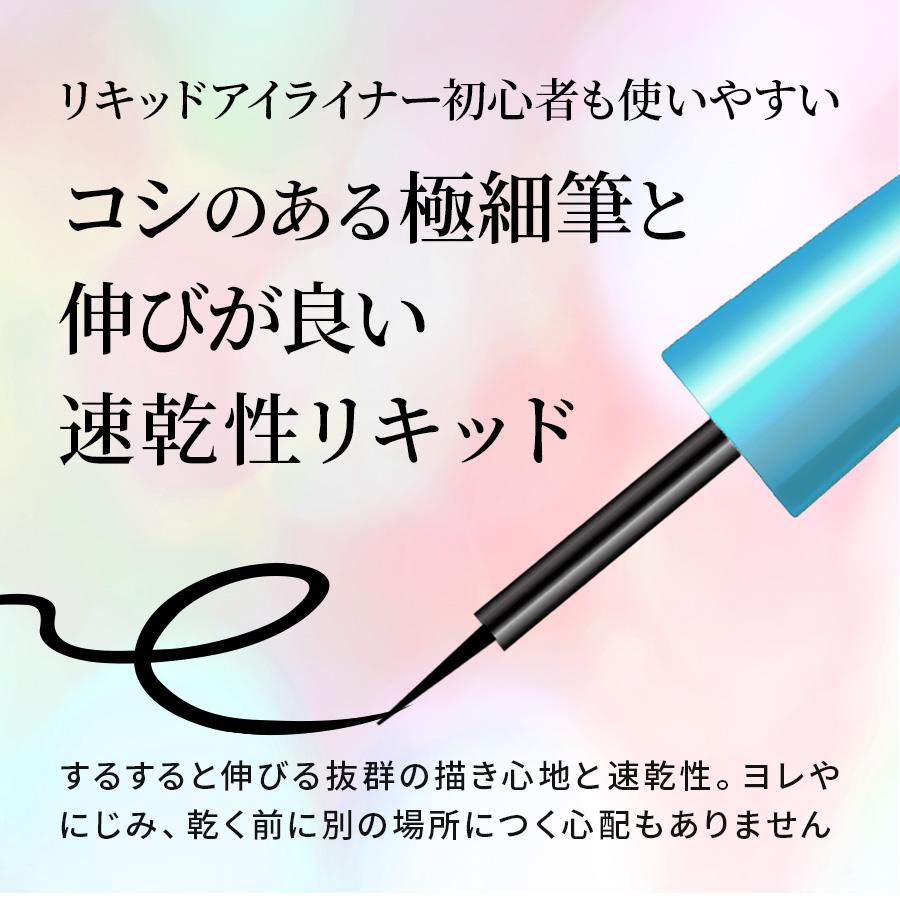 35％OFFクーポン発行中】公式 【アートメイク】 セラムアイライナーN