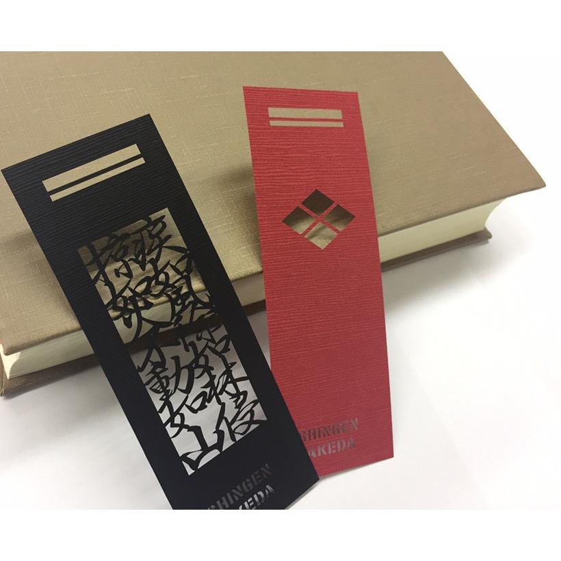 戦国しおり : DIPaletteWEBショップ&Niigata - 通販 - Yahoo!ショッピング