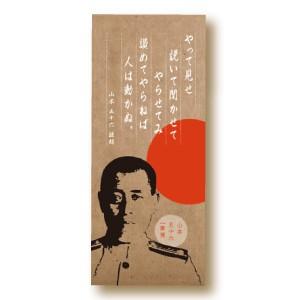 一筆箋 山本五十六 やって見せ Isoroku Yattemise 第一印刷所webショップ Niigata 通販 Yahoo ショッピング