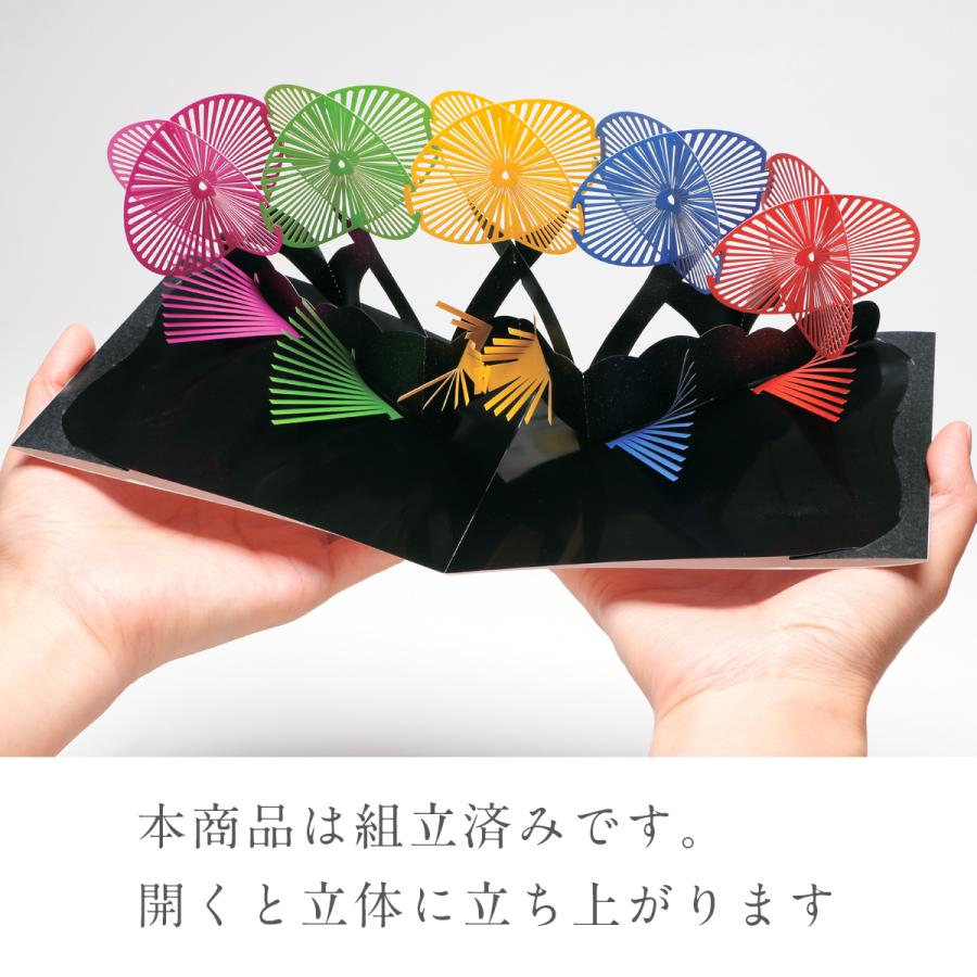 かみはなび 越後長岡 ３ｄポップアップカード ワイドスターマイン Kh C 02 第一印刷所webショップ Niigata 通販 Yahoo ショッピング