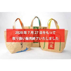 米袋バッグ 大 内布付き Kom002 第一印刷所webショップ Niigata 通販 Yahoo ショッピング