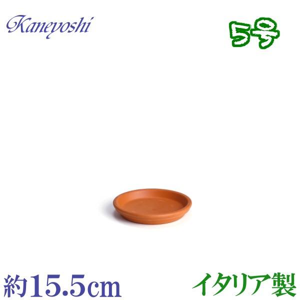 植木鉢 陶器 受皿 おしゃれ サイズ １５ｃｍ イタリア製 素焼のお皿 0156 植木鉢のお店 どっちゃん 通販 Yahoo ショッピング