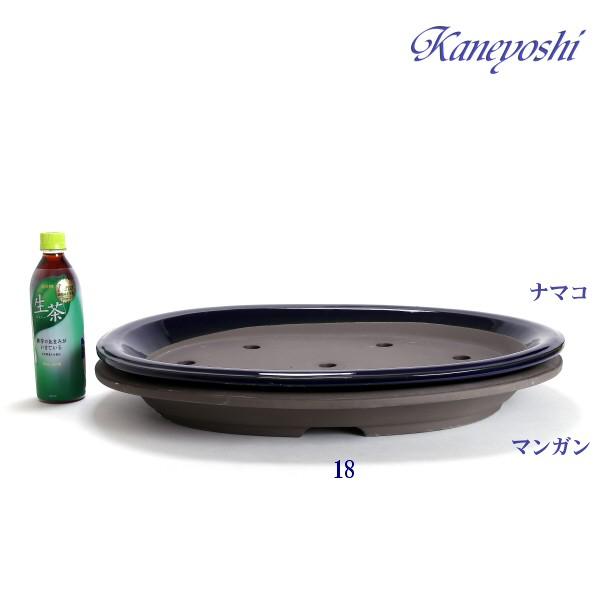 盆栽販売　山野草　植木鉢　陶器　おしゃれ　サイズ　３９ｃｍ　瀬戸焼　盆栽鉢　ＫＮ００３４　１３号　ナマコ |  | 04